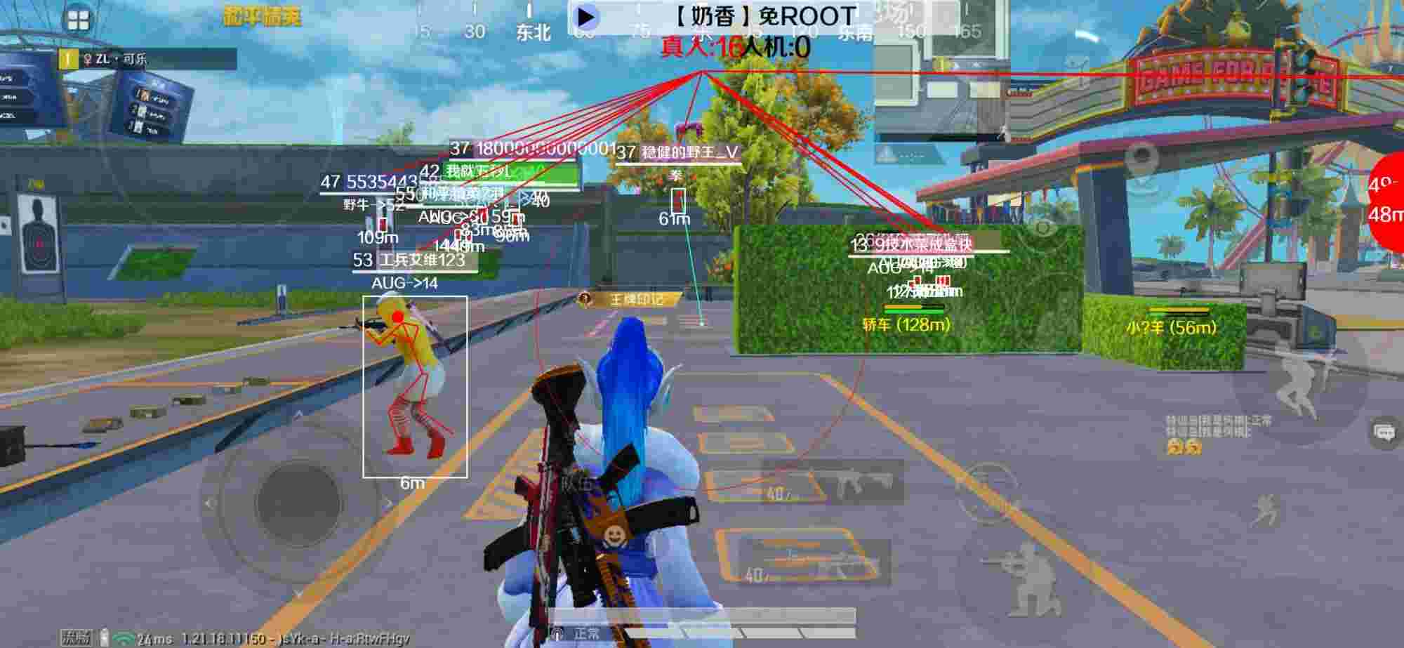 和平精英辅助《布丁》改名《奶香》依旧稳定中 - pubg锁血挂免费下载无病毒辅助预览图
